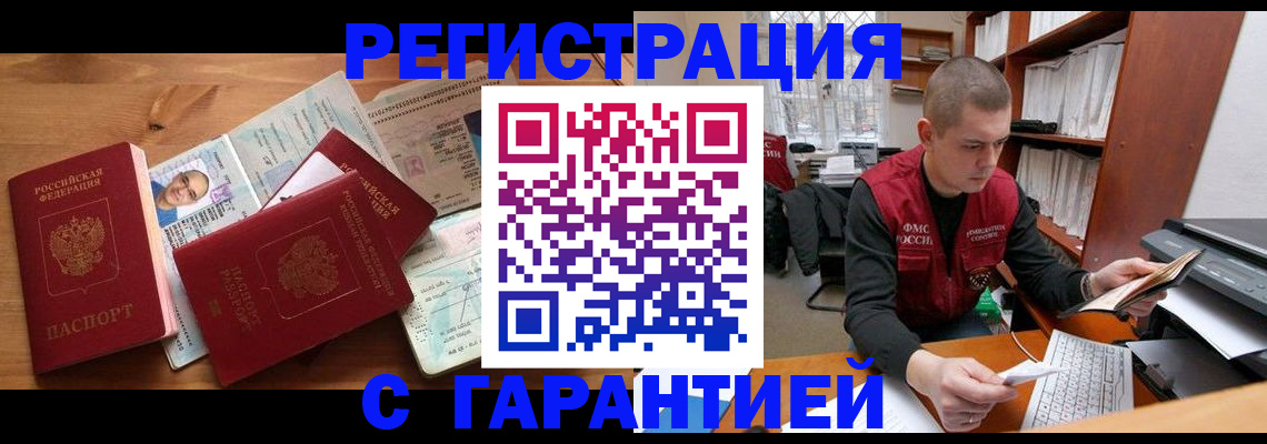 регистрация для дет. сада в Королёве